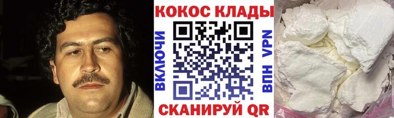 Купить наркоту Новый Уренгой КОКАИН  Бошки Шишки  Мефедрон  Экстази  Гашиш  Галлюциногенные грибы  Героин 