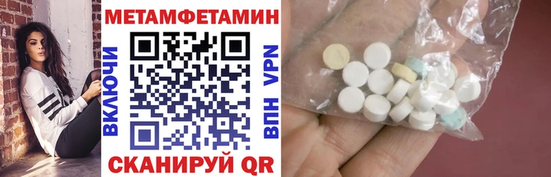 нарко площадка формула  Новый Уренгой  Амфетамин 98% 