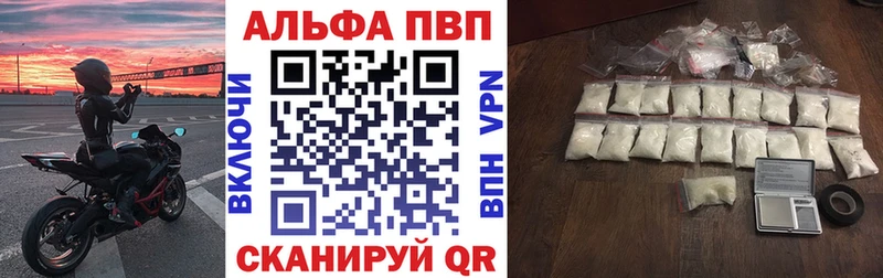 APVP кристаллы  Новый Уренгой 