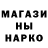 МЕТАДОН кристалл Liam Manley