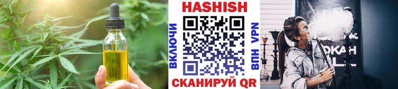 Еда ТГК конопля  Новый Уренгой 
