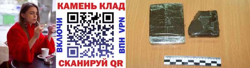 где продают   Новый Уренгой  KRAKEN ССЫЛКА  ГАШИШ Cannabis 