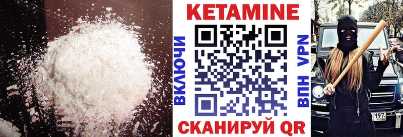 kraken ССЫЛКА  Новый Уренгой  КЕТАМИН VHQ 