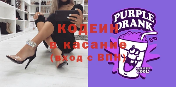 соль курить ск Богородск