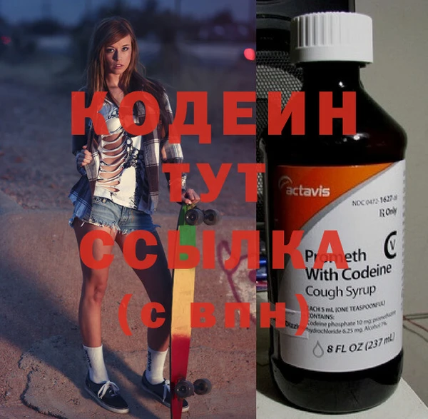 соль курить ск Богородск