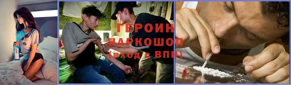 соль курить ск Богородск