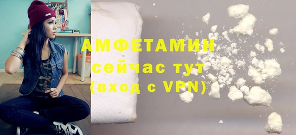 соль курить ск Богородск