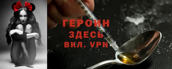 соль курить ск Богородск
