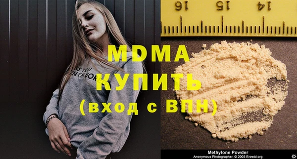 соль курить ск Богородск