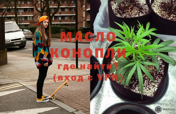 соль курить ск Богородск