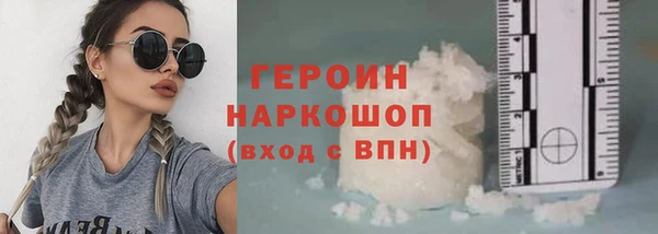 метадон Богородицк