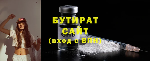 соль курить ск Богородск