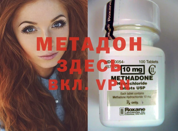 метадон Богородицк
