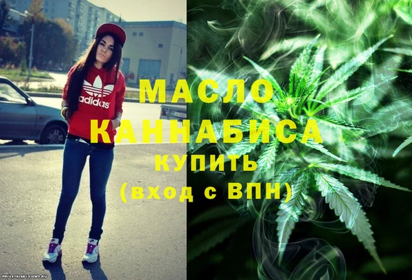 метадон Богородицк