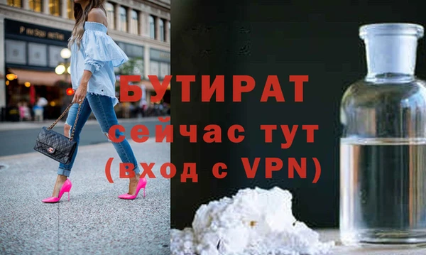 соль курить ск Богородск