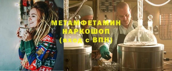 метадон Богородицк