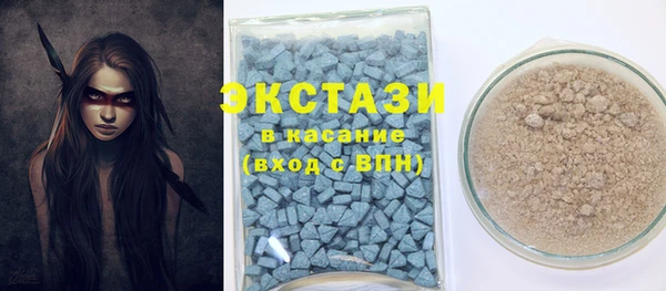 соль курить ск Богородск