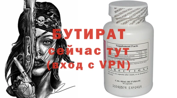 метадон Богородицк
