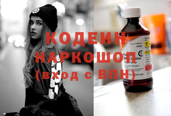 метадон Богородицк