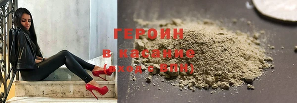 метадон Богородицк