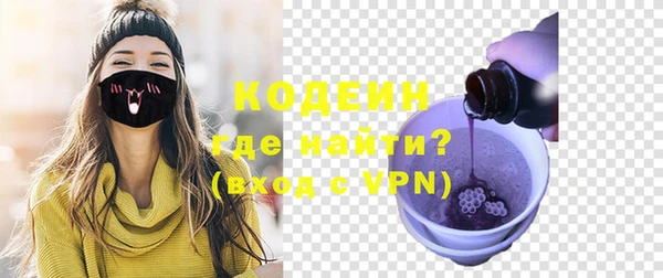метадон Богородицк