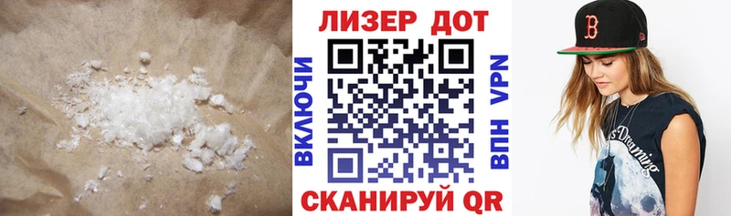 LSD-25 экстази кислота  Новый Уренгой 