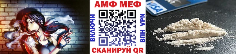 Метамфетамин Декстрометамфетамин 99.9%  как найти наркотики  Новый Уренгой 